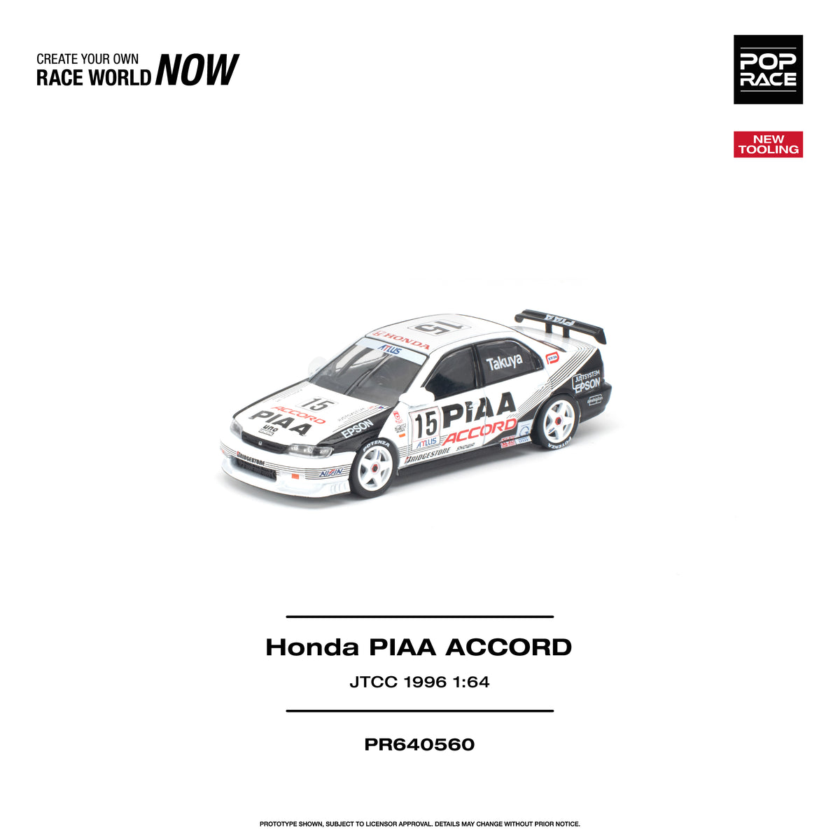 *PRE-ORDER* Honda Accord JTCC 1996 PIAA, 1:64 Scale