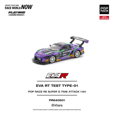 Premium scale diecast model car  – *PRE-ORDER* EVA RT Test Type-01 RE Super G Time Attack, 1:64 Scale Collectible