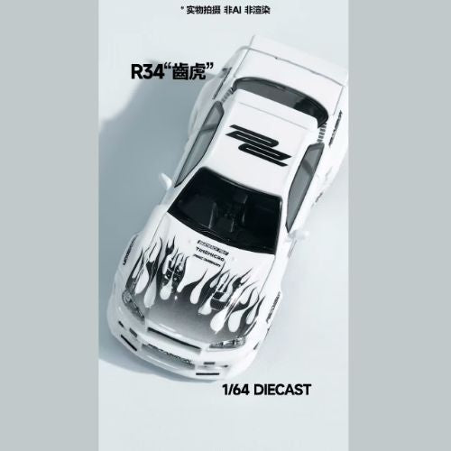 Premium scale diecast model car  – *HEC 2026* PSC Design - R34 Smilodon, 1:64 Scale (White) Collectible