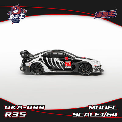 Nissan GT-R R35 LBWK Widebody, Skeleton Dinosaur Livery (DKA-099) Chance of Chase, 1:64 Scale