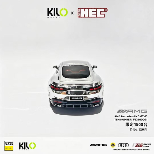 *HEC 2026* Mercedes-AMG GT63 SE Performance (Silver Chrome)