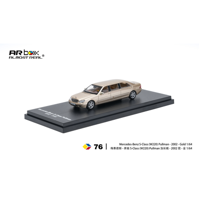 *PRE-ORDER* Mercedes-Benz S-Class Pullman 2002, 1:64 Scale (Gold)