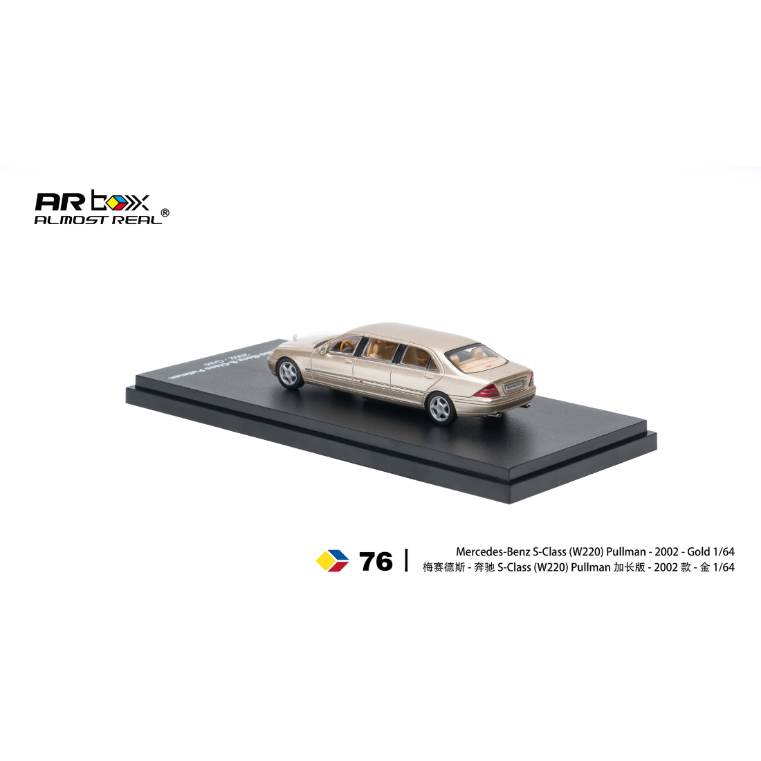 *PRE-ORDER* Mercedes-Benz S-Class Pullman 2002, 1:64 Scale (Gold)
