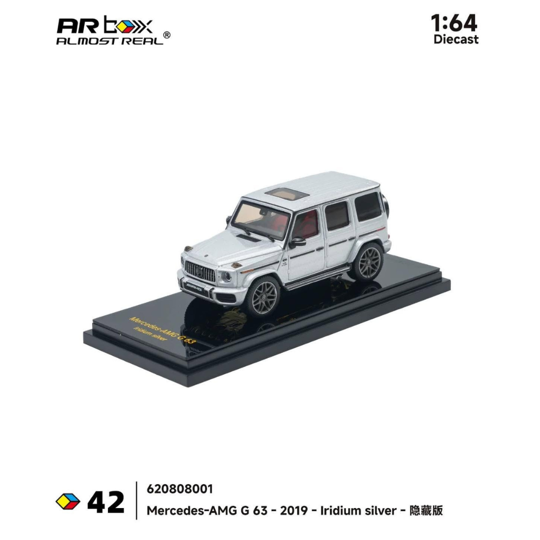 Mercedes AMG G-63 iridium, 1:64 Scale (Silver)