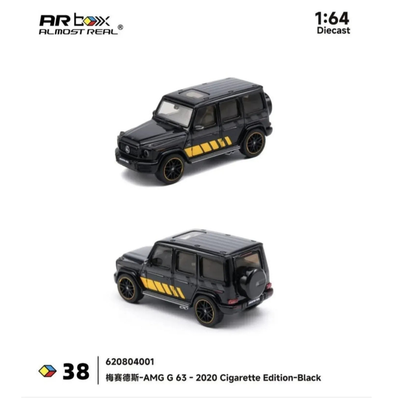 Premium scale diecast model car  – *PRE-ORDER* Mercedes-AMG G 63 2020 (Cigarette Edition), 1:64 Scale Collectible