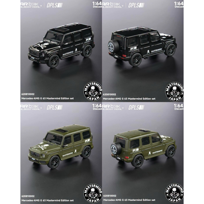 *HKTCS 2026* Almost Real AR Box x DPLS Mercedes-AMG G 63 Mastermind Edition 2-pcs Set Hong Kong Toy Car Salon 2026 (Chance of Chase Car), 1:64 Scale