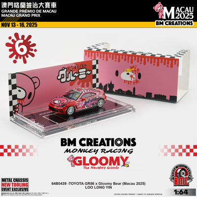 Toyota GR86 X Gloomy Bear Red (Macau GP), 1:64 Scale