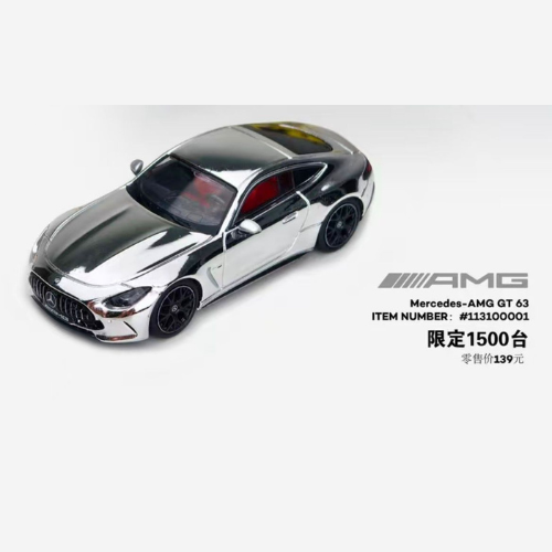 *HEC 2026* Mercedes-AMG GT63 SE Performance (Silver Chrome)