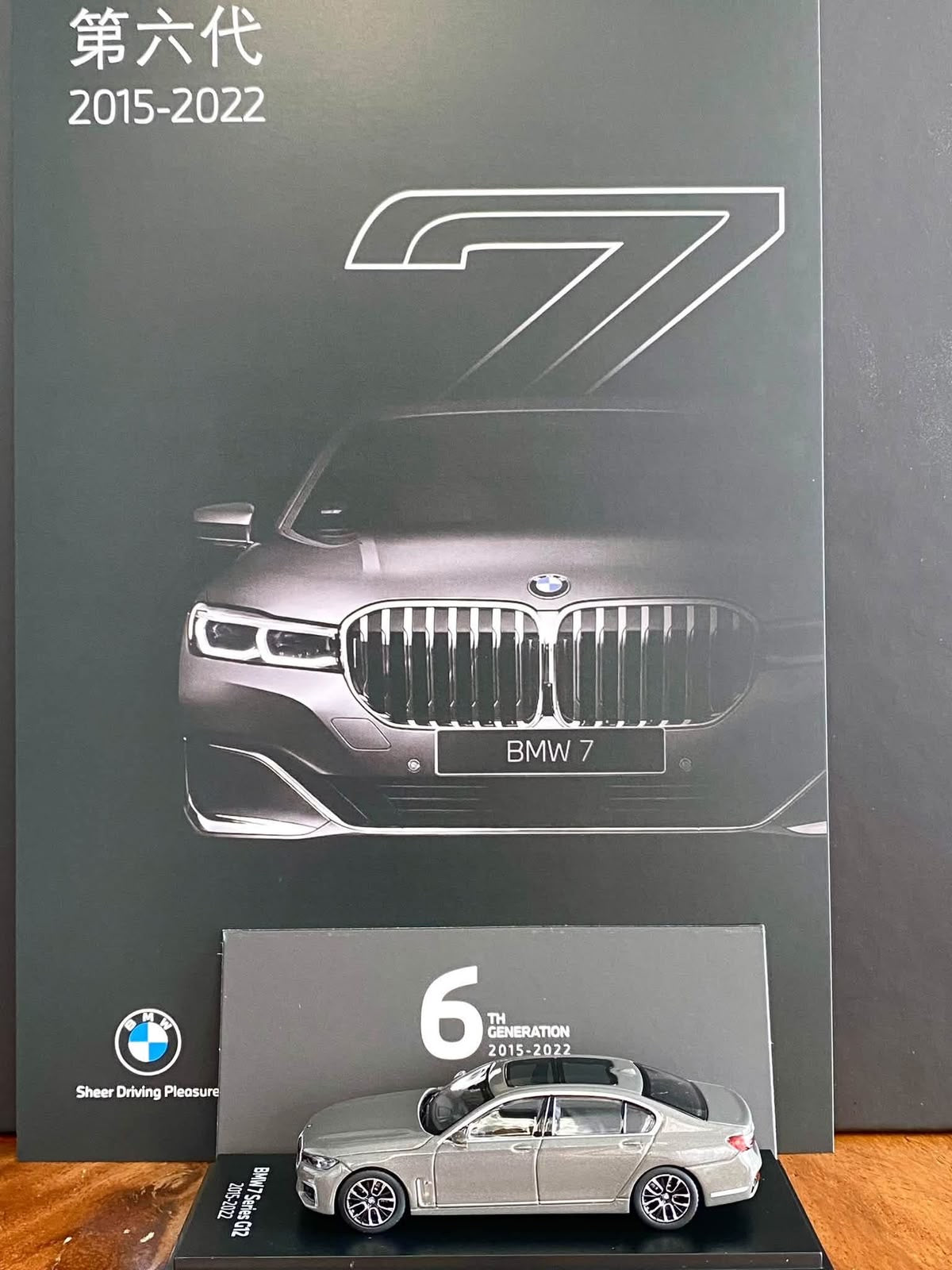 BMW 7 Series 1:64 Miniature Collection (7 Car Set), 1:64 Scale