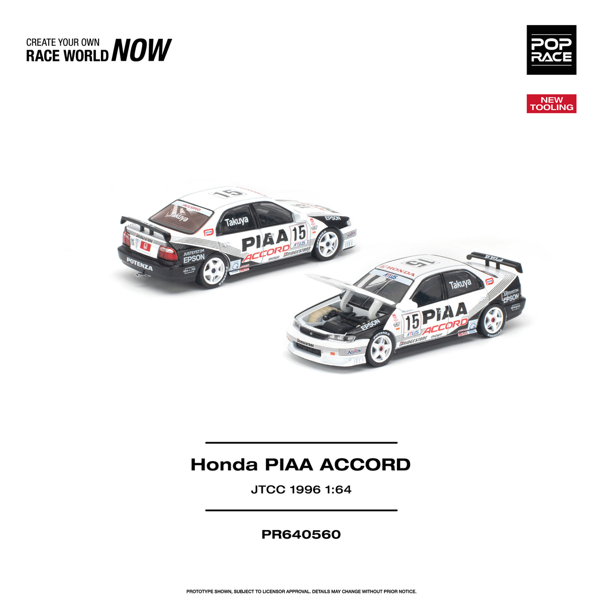 *PRE-ORDER* Honda Accord JTCC 1996 PIAA, 1:64 Scale
