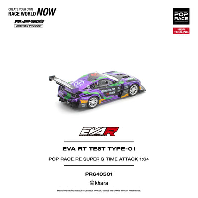 Premium scale diecast model car  – *PRE-ORDER* EVA RT Test Type-01 RE Super G Time Attack, 1:64 Scale Collectible