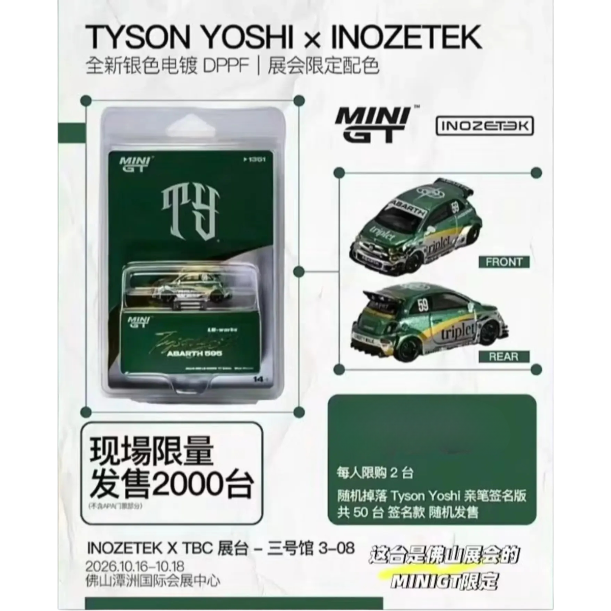 *APAXPO 2026* Abarth 595 LB-Works TY Edition Livery Electroplated (Limited to 2000units), 1:64 Scale (Green/Yellow)