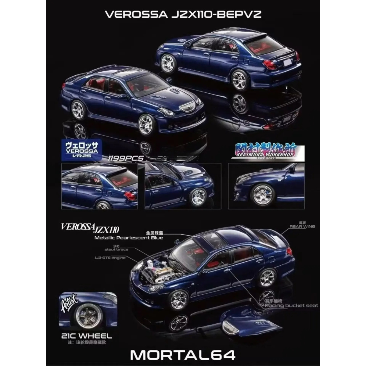 *APAXPO 2026* Verossa JZX110-BEPVZ (Limited to 1199units), 1:64 Scale (Metallic Pearlescent Blue)
