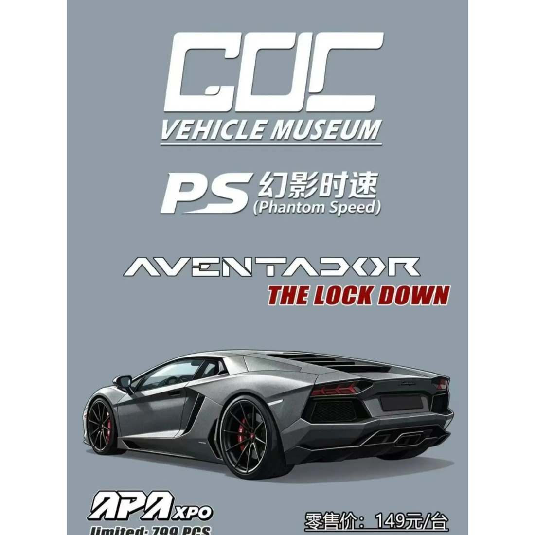 *APAXPO 2026* Lamborghini Aventador Grey (Limited to 799units), 1:64 Scale