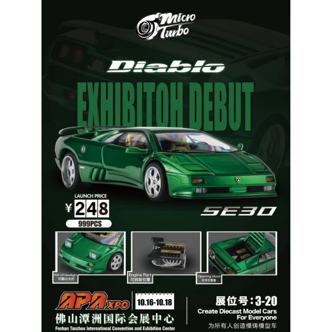 *APAXPO 2026* Lamborghini Diablo SE30 Metallic Green (Limited to 999units), 1:64 Scale