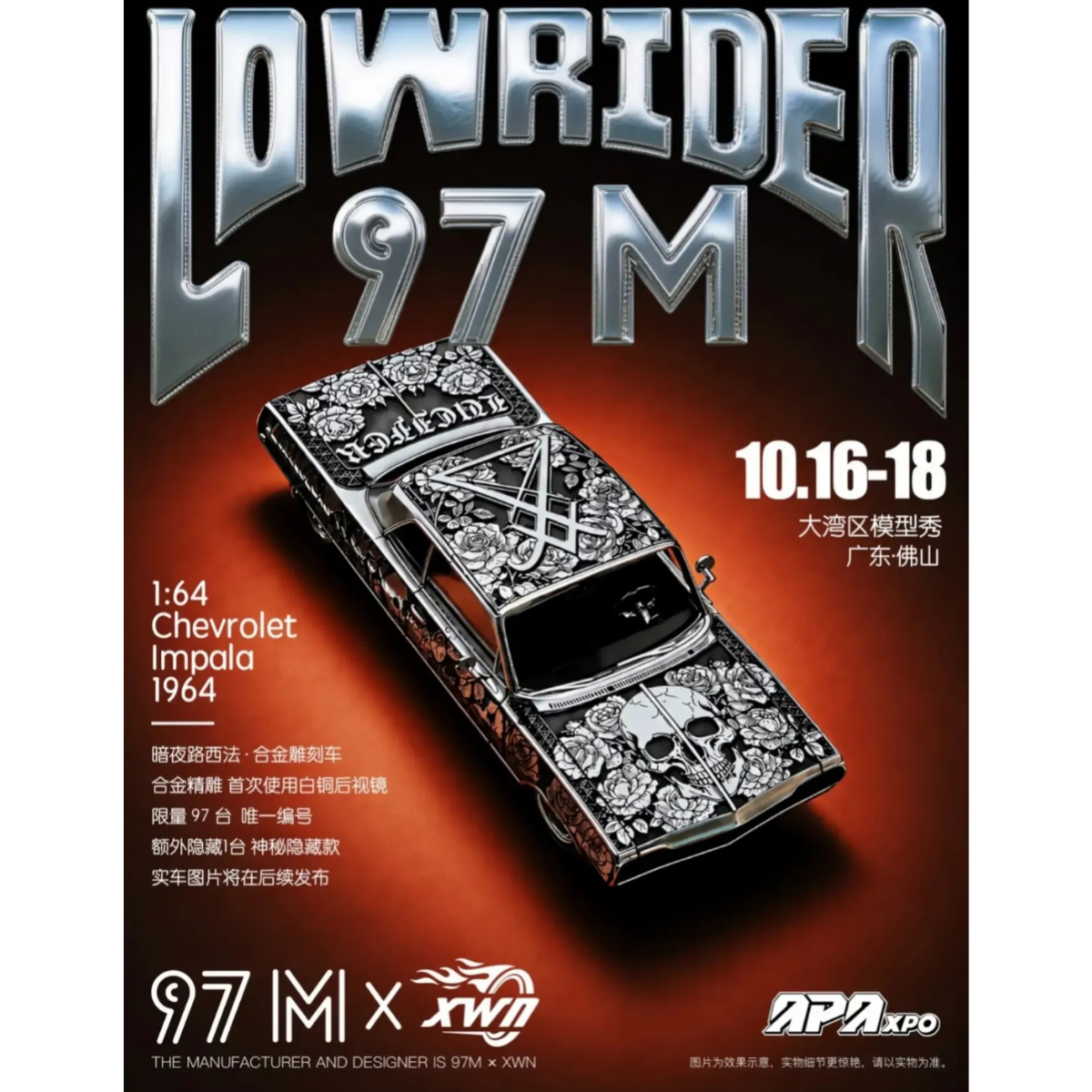 *APAXPO 2026* 1964 Chevrolet Impala Lowrider "Dark Knight Lucifer", 1:64 Scale