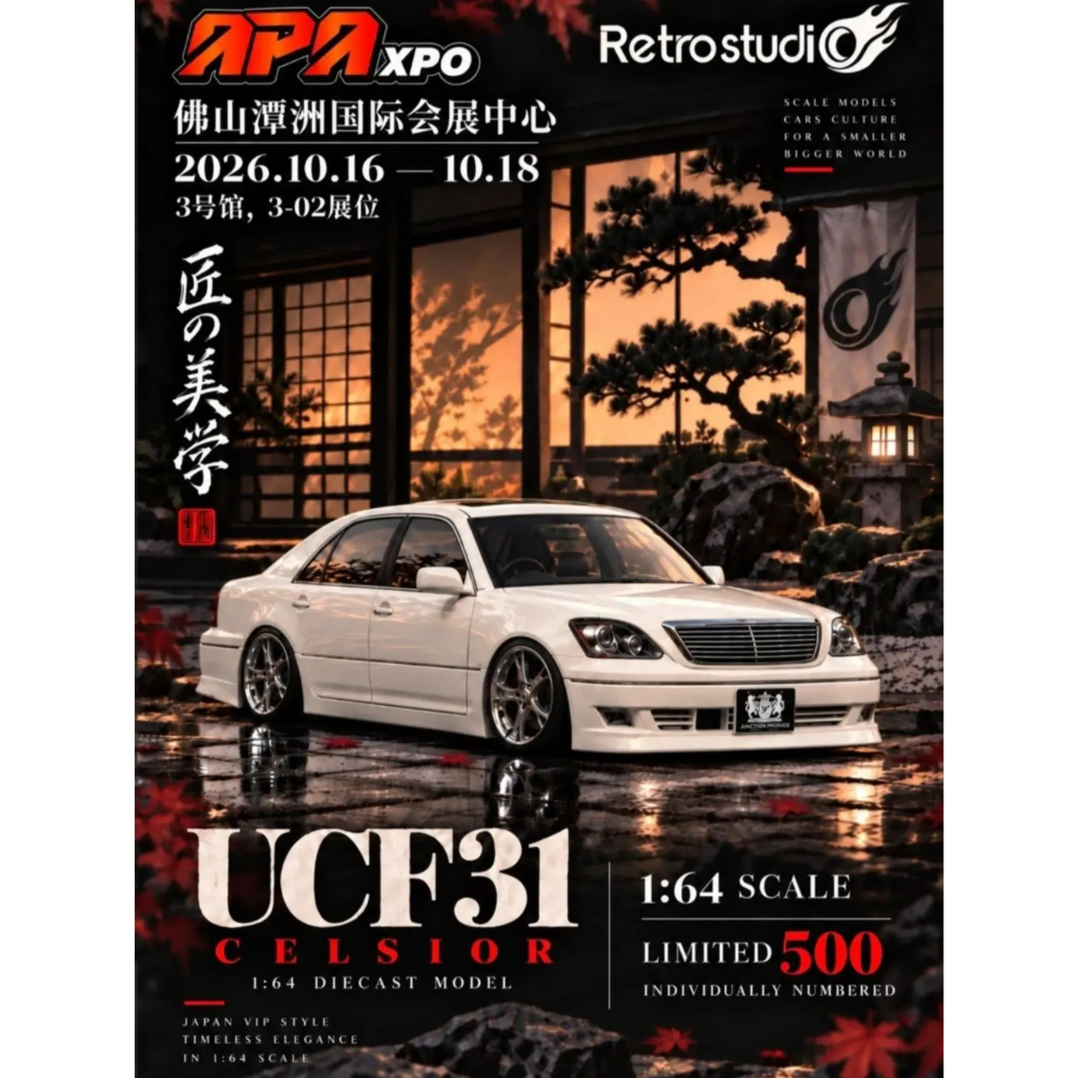 *APAXPO 2026* Toyota Celsior UCF31 White (Limited to 500units), 1:64 Scale