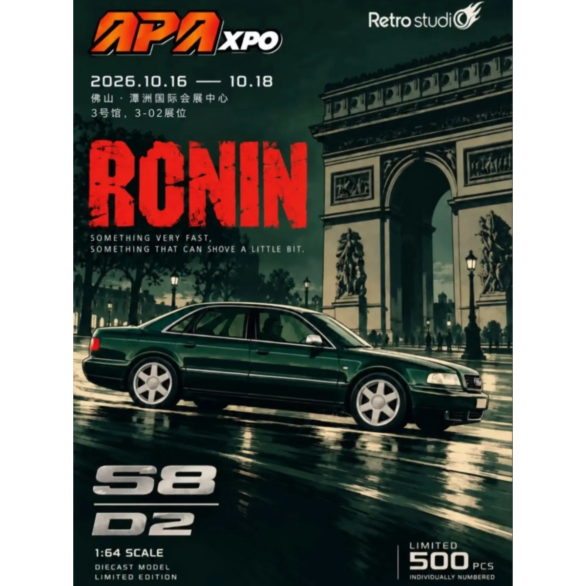 *APAXPO 2026* AUDI S8/A8 (D2) Green (Limited to 500units), 1:64 Scale