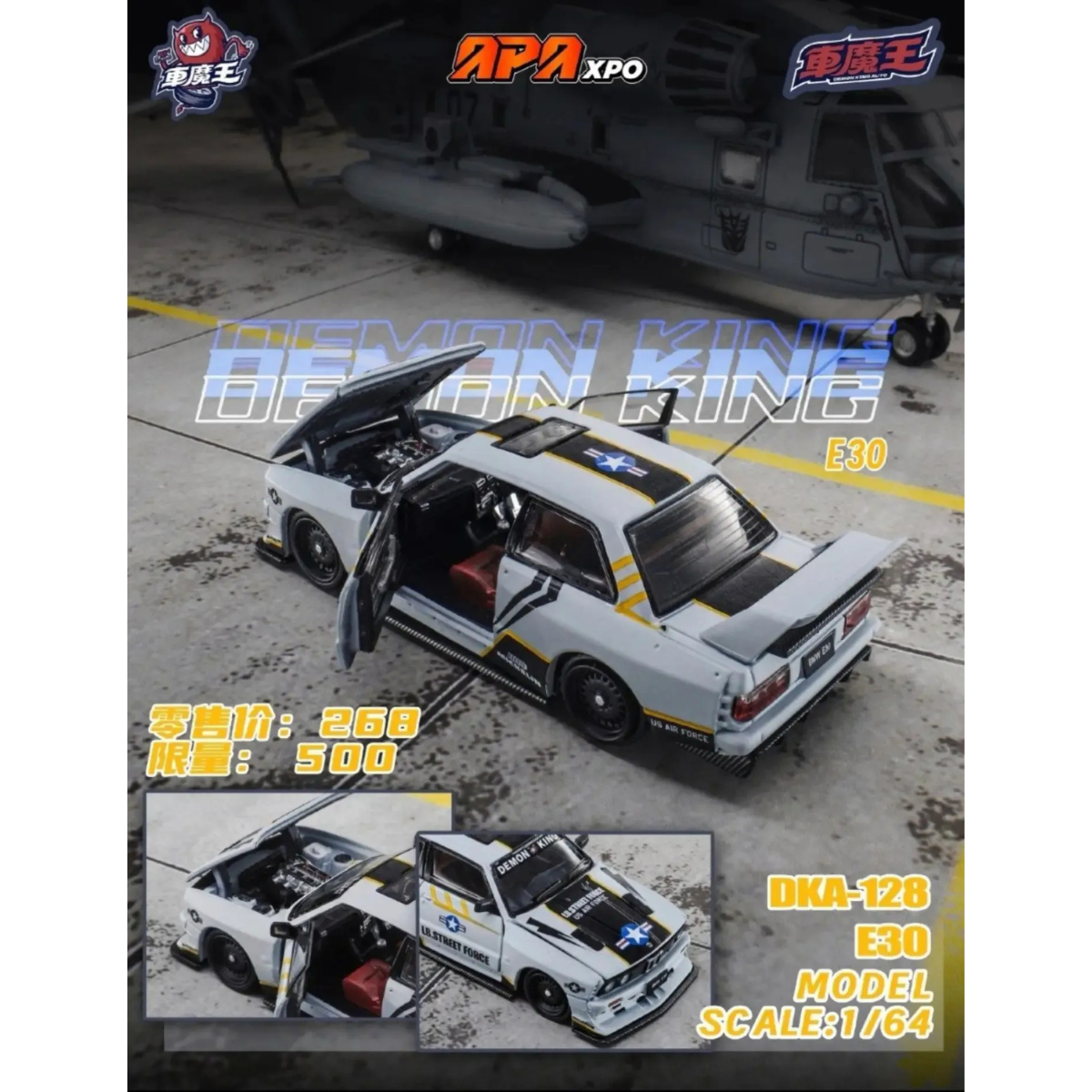 *APAXPO 2026* Air Force Grey livery, Electroplated Air Force Silver Grey livery (Chance of Chase) Limited to 500units, 1:64 Scale