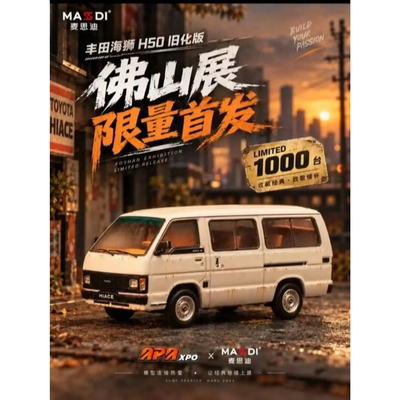 *APAXPO 2026* Toyota Hiace H50 White with Rust Effect (Limited to 1000units), 1:64 Scale