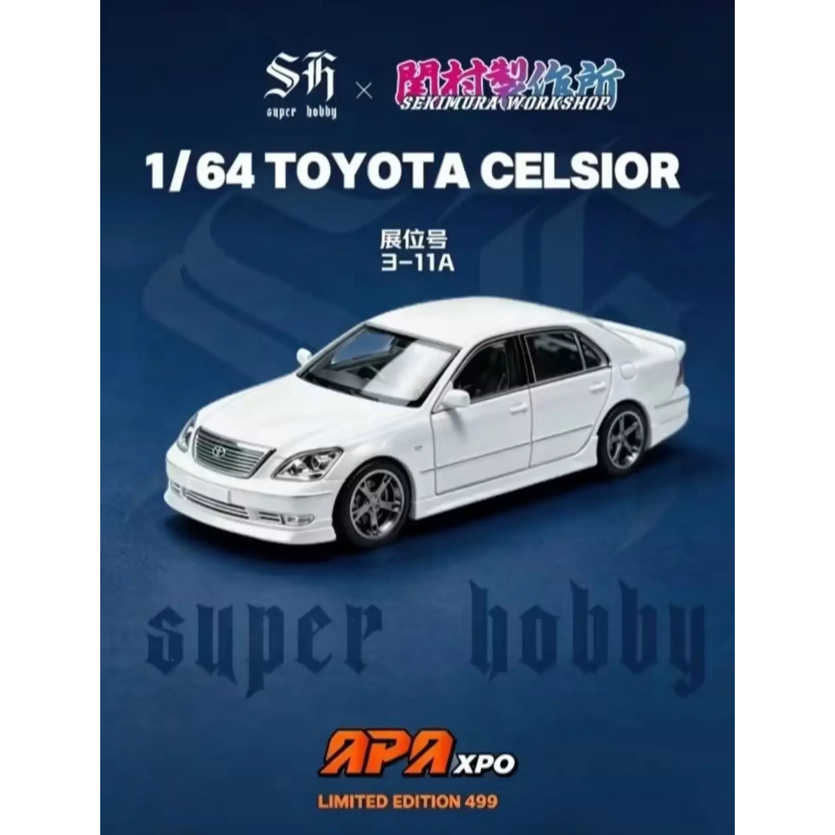 *APAXPO 2026* Toyota Celsior Pearl White (Limited to 499units), 1:64 Scale