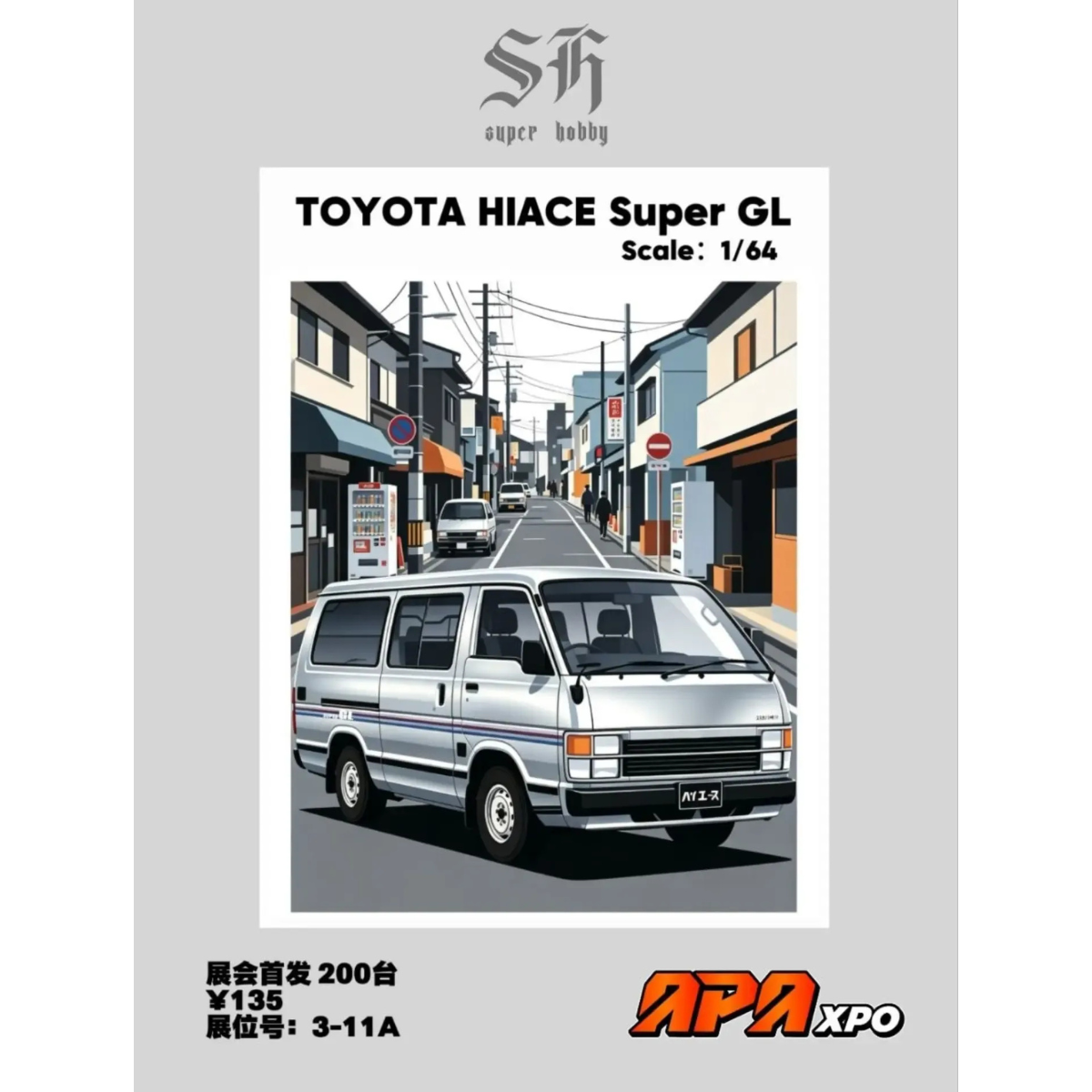 *APAXPO 2026* Toyota Hiace Super GL Silver with Blue and Red Stripes (Limited to 200units), 1:64 Scale