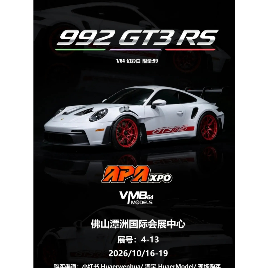 *APAXPO 2026* Porsche 992 GT3 RS White with Red Rims (Limited to 100units) Resin, 1:64 Scale