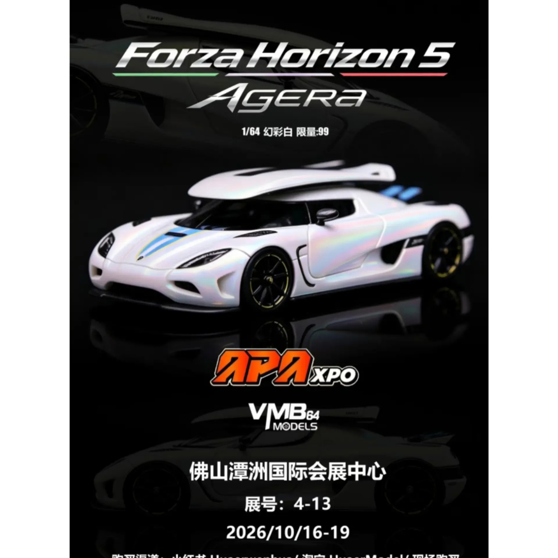 *APAXPO 2026* Forza Horizon 5 Agera Iridescent White (Limited to 100units) Resin, 1:64 Scale