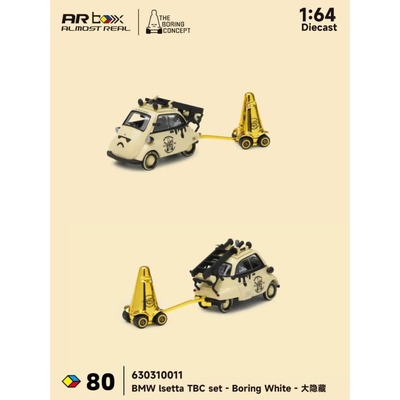 *APAXPO 2026* BMW Isetta TBC Set Boring White (Limited to 3000units) Chance of Chase or Super Chase, 1:64 Scale