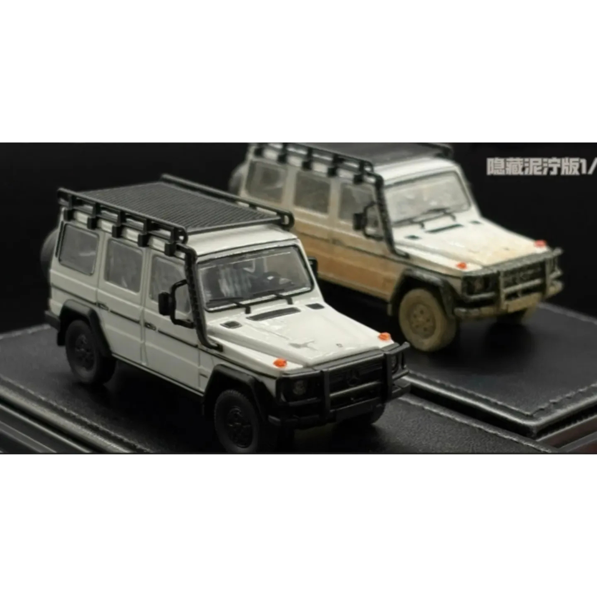 *APAXPO 2026* Mercedes Benz G300 Profissional Black/White Panda (Chance of Chase Car) Limited to 1000units, 1:64 Scale