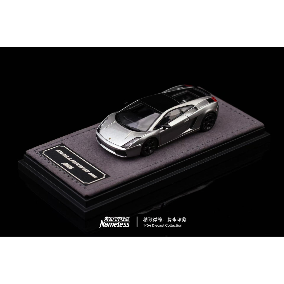 *APAXPO 2026* Lamborghini Gallardo SE Proteus (Limited to 500units), 1:64 Scale (Grey)