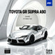 *PRE-ORDER* Toyota GR SUPRA A90, 1:64 Scale (Silver)