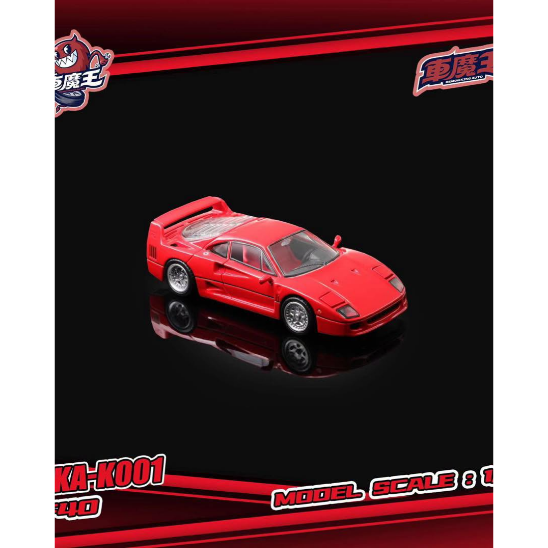*PRE-ORDER* F40 Retractable-Headlight and Can Be Turn On, 1:64 Scale (Standard Red)