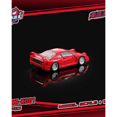 *PRE-ORDER* F40 Retractable-Headlight and Can Be Turn On, 1:64 Scale (Standard Red)