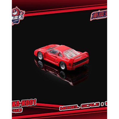 *PRE-ORDER* F40 Retractable-Headlight and Can Be Turn On, 1:64 Scale (Standard Red)