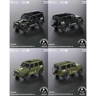 *HKTCS 2026* Almost Real AR Box x DPLS Mercedes-AMG G 63 Mastermind Edition 2-pcs Set Hong Kong Toy Car Salon 2026 (Chance of Chase Car), 1:64 Scale 
