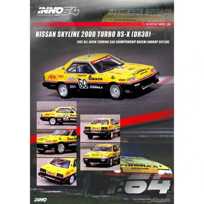 *PRE-ORDER* Nissan Skyline 2000 TURBO RS-X (DR30) #50 "HASEMI MOTORSPORT DUNLOP" All Jap, 1:64 Scale