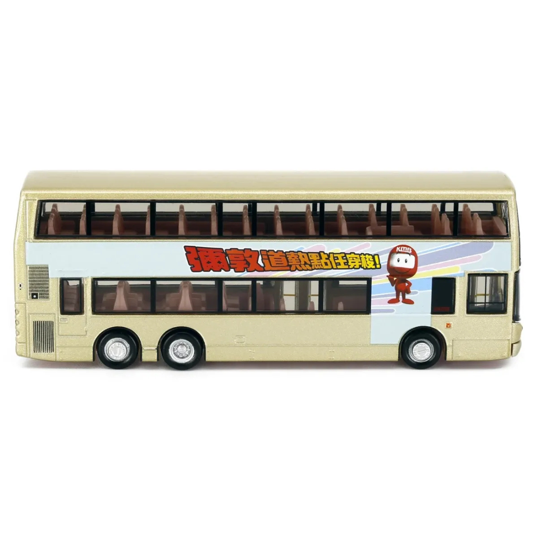 *PRE-ORDER* KMB DENNIS Trident Alexander 12M (46X) [AEON Exclusive], 1:64 Scale