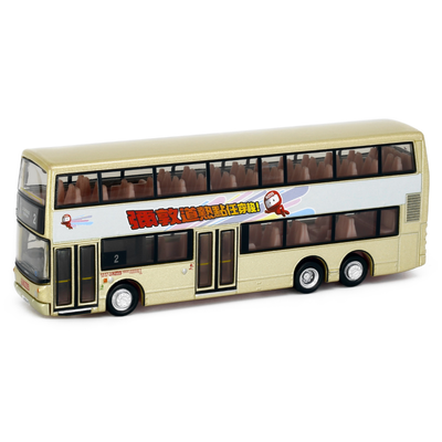 *PRE-ORDER* KMB DENNIS Trident Alexander 12M (46X) [AEON Exclusive], 1:64 Scale