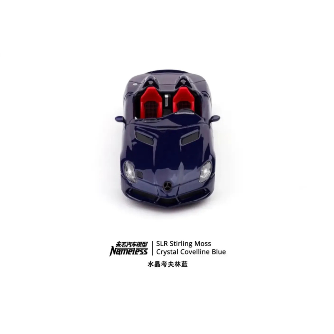 Mercedes Benz SLR McLaren Stirling Moss Chystal Coveline (Resin), 1:64 Scale (Blue)