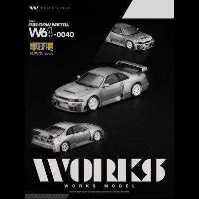 *HKTCS 2026* R33 LM 1995 GT1 (Raw Metal), 1:64 Scale