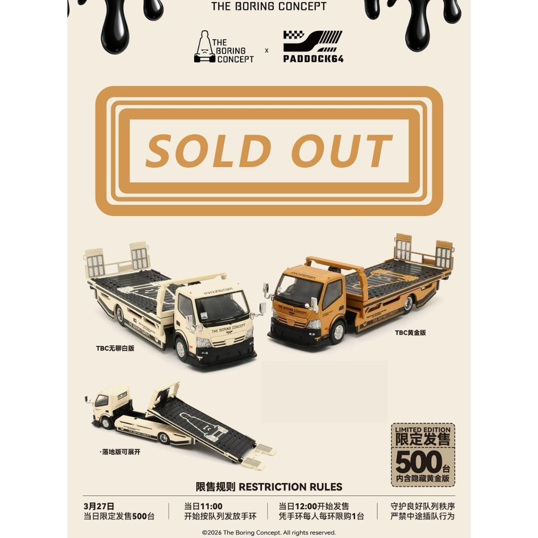 H300 Modified Flatbed Trailer White TBC livery, Gold TBC livery (Chase of Chase Car), 1:64 Scale