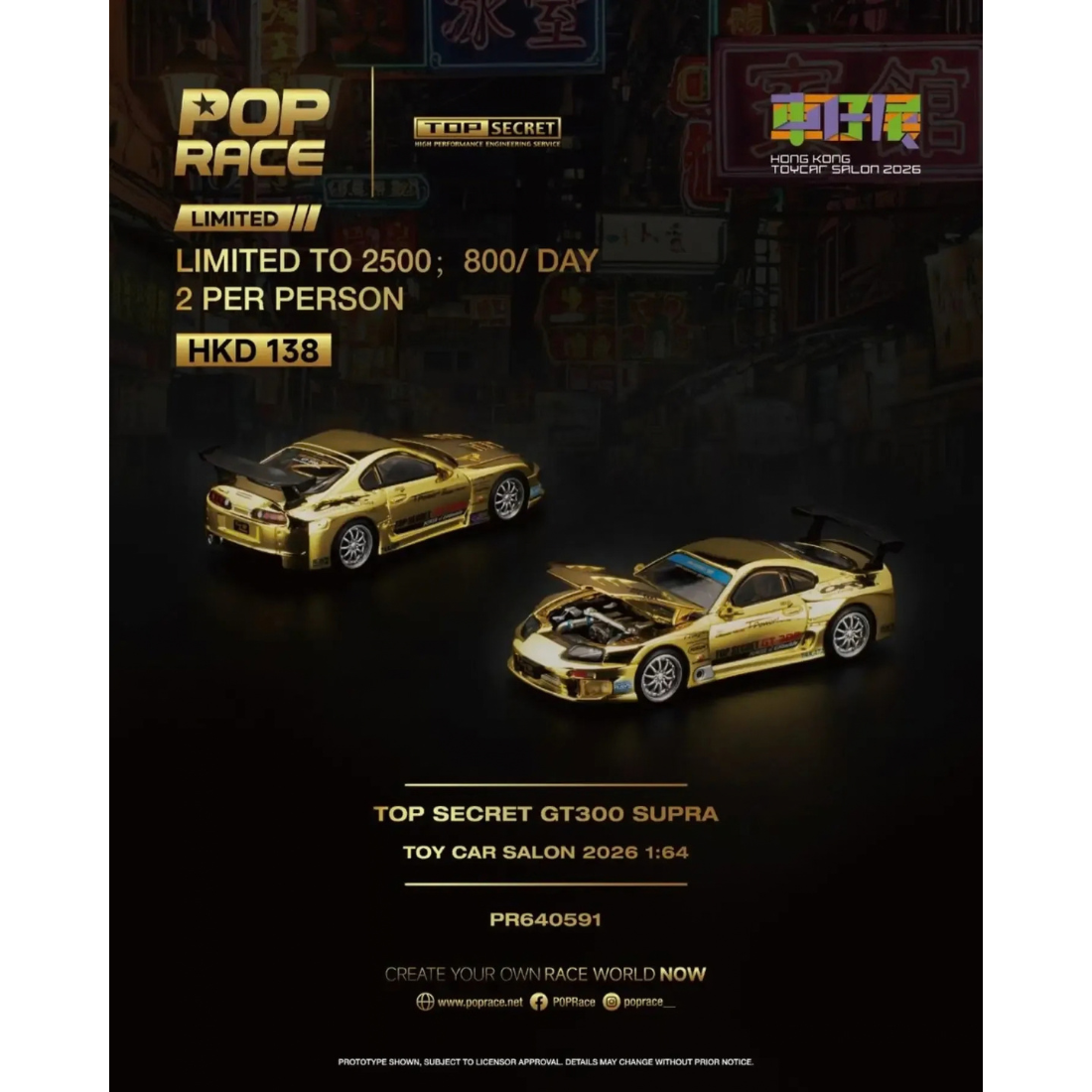 *HKTCS 2026* TOP SECRET GT300 SUPRA TOY CAR SALON EVENT MODEL 2026, 1:64 Scale (GOLD CHROME)