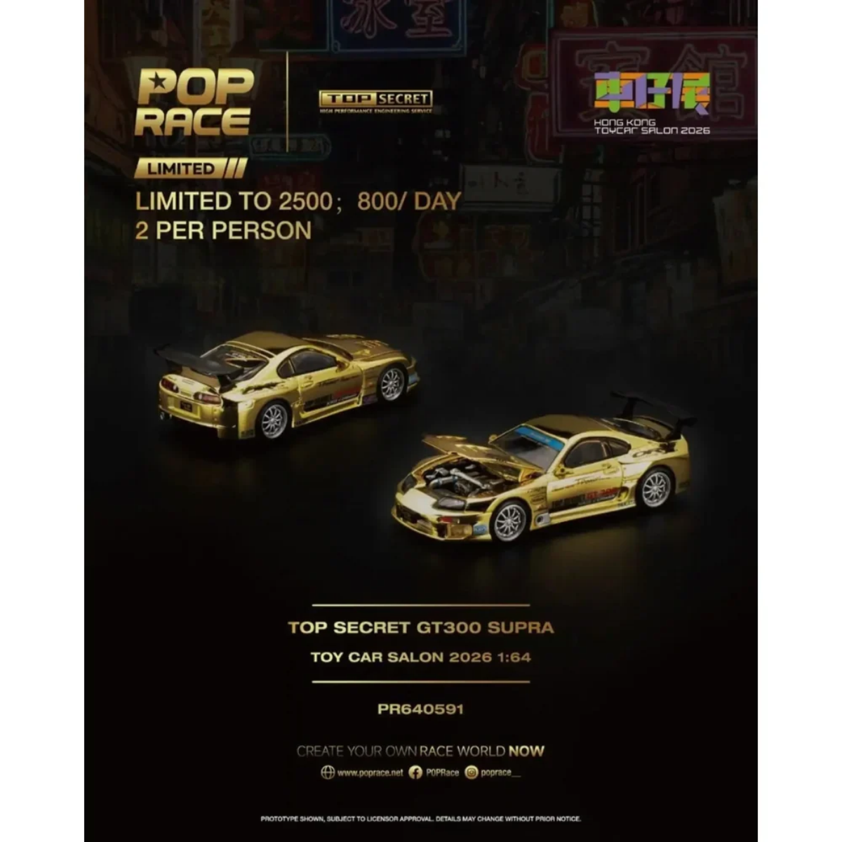 *HKTCS 2026* TOP SECRET GT300 SUPRA TOY CAR SALON EVENT MODEL 2026, 1:64 Scale (GOLD CHROME)