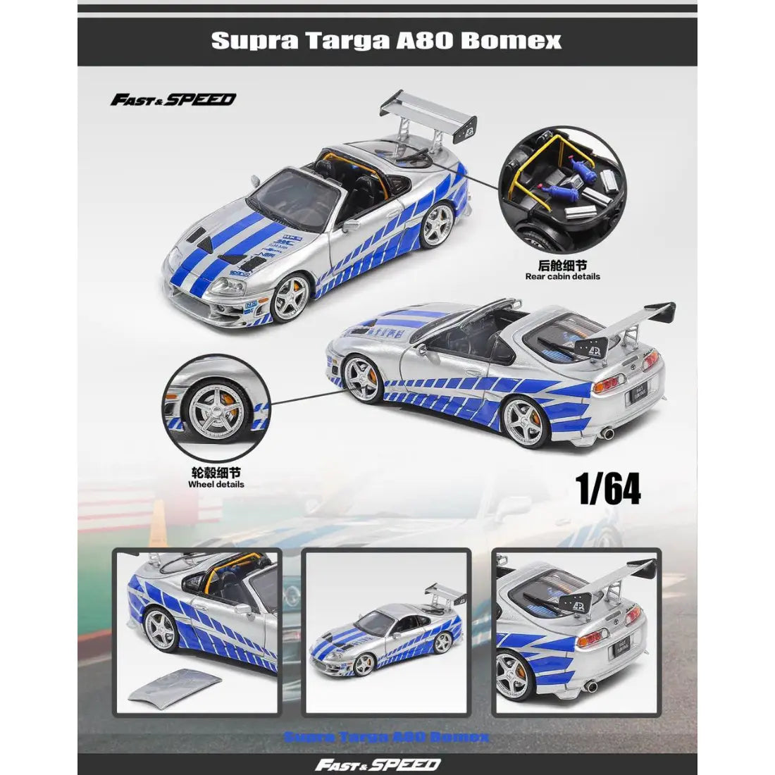 *PRE-ORDER* Toyota Supra Targa Roadster(Including Removable Roof), 4th-Generation A80 With Bomex, 1:64 Scale (Silver) 