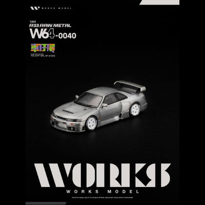 *HKTCS 2026* R33 LM 1995 GT1 (Raw Metal), 1:64 Scale