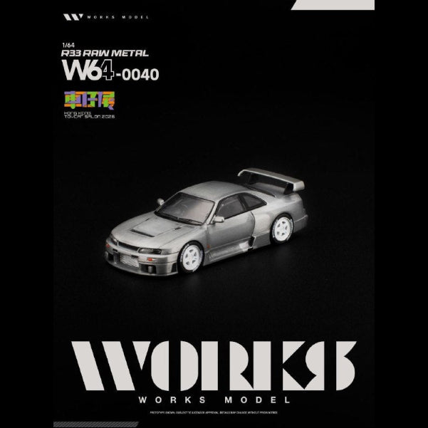 *HKTCS 2026* R33 LM 1995 GT1 (Raw Metal), 1:64 Scale