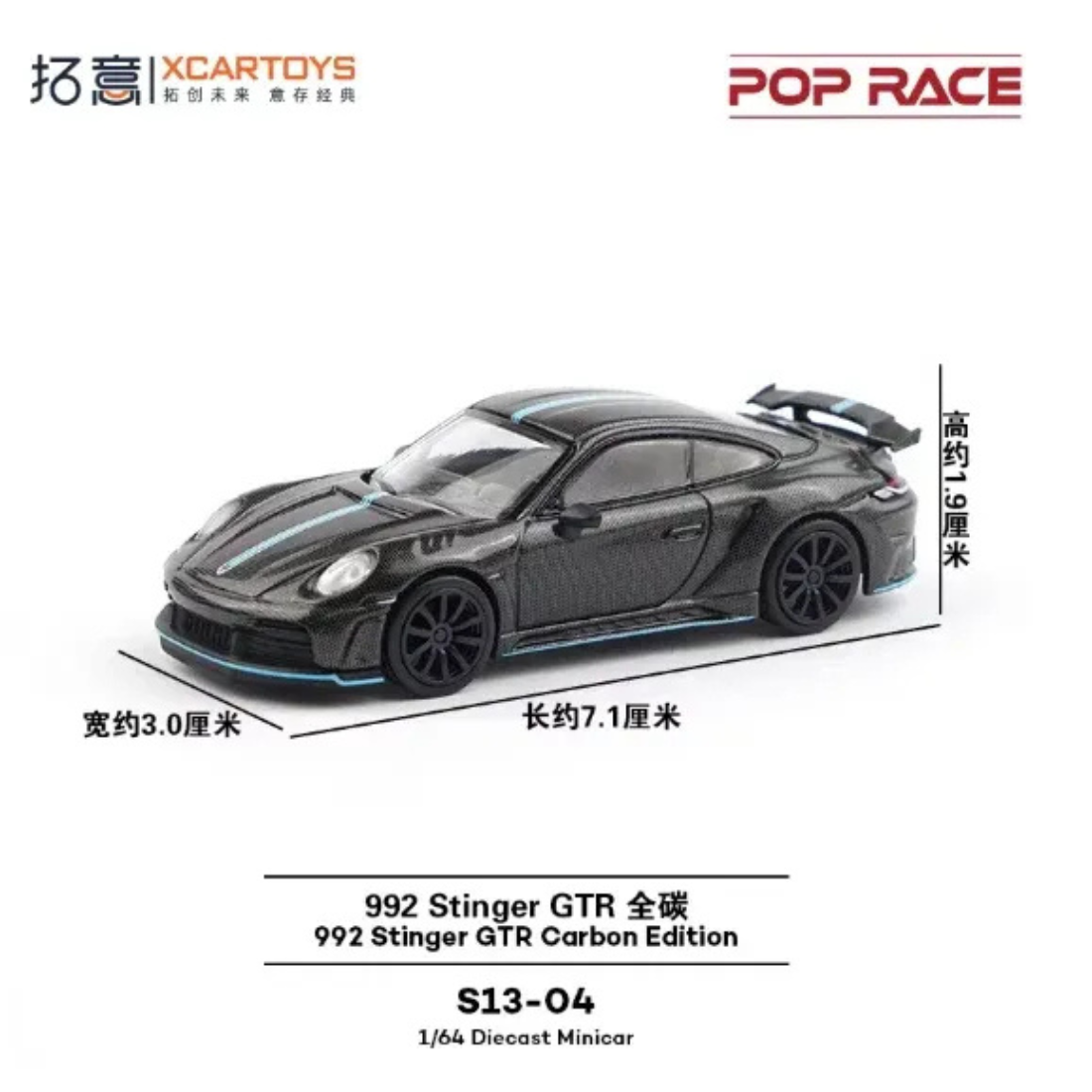 Porsche 992 Stinger GTR Carbon Edition, 1:64 Scale
