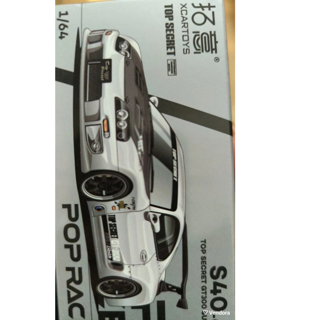 Toyota Supra Top Secret GT3300, 1:64 Scale