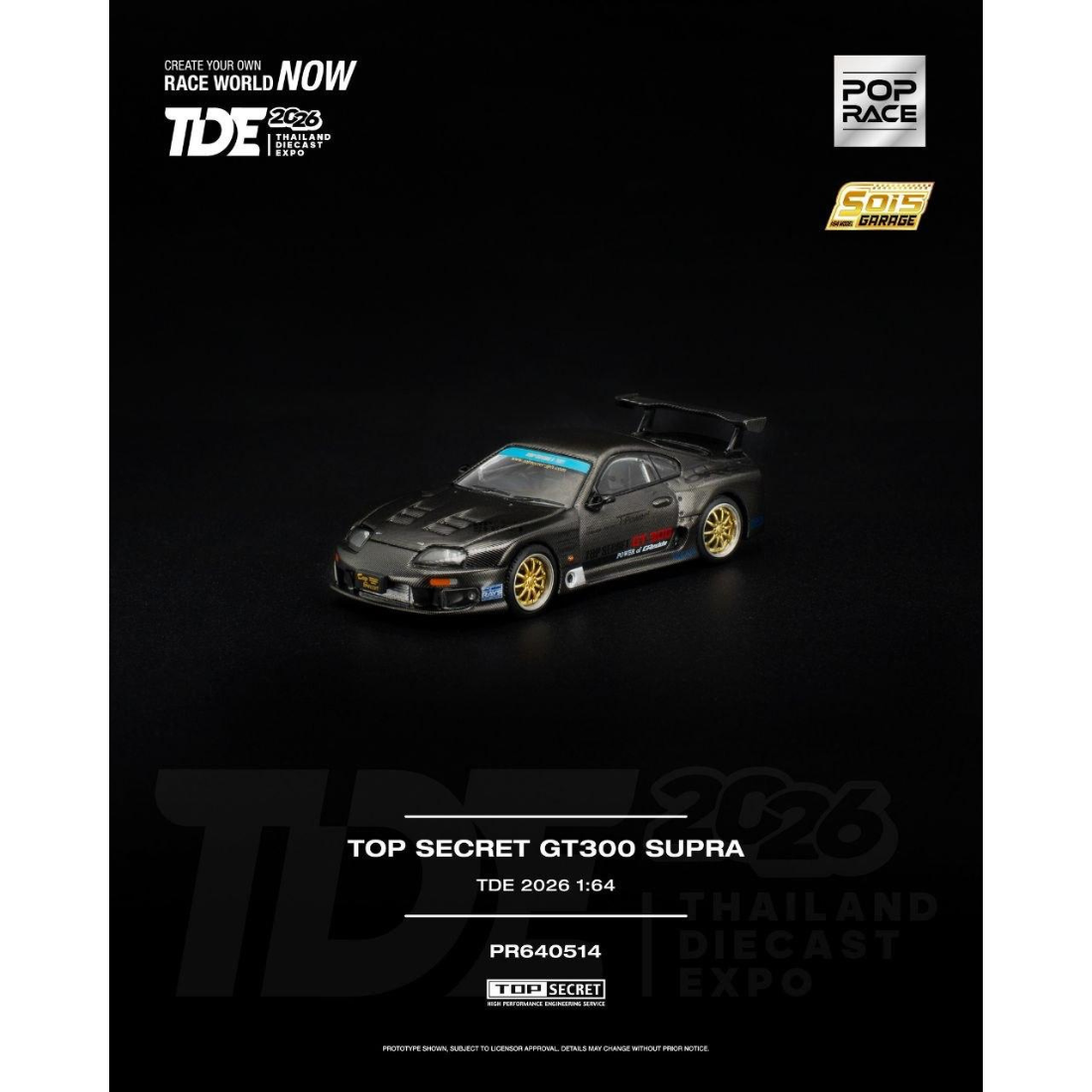 *TDE 2026* Top Secret GT300 Toyota Supra Full Carbon Fiber (Open Hood with Engine Details), 1:64 Scale